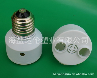 批發節能燈與感應燈塑件 海鹽達倫塑業的專業燈具配件供應